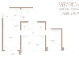 中海天钻_3室2厅2卫 建面120平米