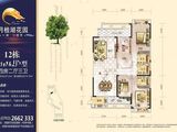 月桂湖花园_4室2厅3卫 建面220平米