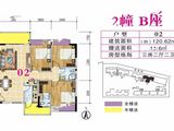翔信豪庭_3室2厅2卫 建面120平米