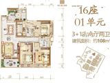 鹤山越秀星汇名庭_3室2厅2卫 建面108平米