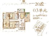 鹤山越秀星汇名庭_3室2厅2卫 建面125平米