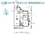 保利西海岸半岛高层_3室2厅2卫 建面94平米