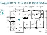 保利西海岸半岛高层_5室2厅3卫 建面166平米