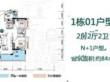 敏捷翡翠华府_2室2厅2卫 建面84平米