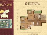 翡翠明珠_3室2厅2卫 建面134平米