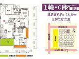 富汇名城_3室2厅2卫 建面93平米