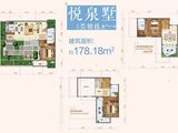 佳源帝都温泉山庄_3室4厅3卫 建面178平米