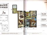 龙港华鸿中央公园_4室2厅2卫 建面112平米