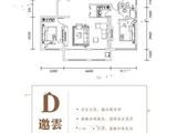 天风云墅_3室2厅2卫 建面170平米