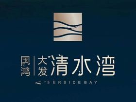 国鸿大发清水湾