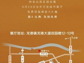 大家天阳雲天美筑