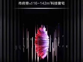 宏地新力云澜庭