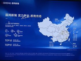国鸿柏悦府