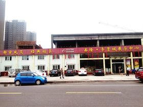 鑫隆帝景城