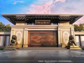 世茂西山龙胤