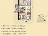 路劲佘山院子东园_3室2厅1卫 建面90平米