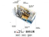 万科民安星辰_1室1厅1卫 建面21平米