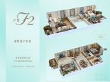 河与墅_4室2厅3卫 建面173平米