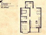 筑源1836_2室2厅1卫 建面85平米