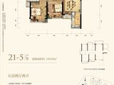 融创融公馆_5室2厅2卫 建面144平米