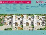 乐昌碧桂园_5室2厅3卫 建面250平米