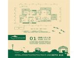 泰和中央公园_4室2厅2卫 建面132平米