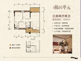 泓景苑_3室2厅2卫 建面89平米