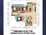 艺展国际_3室2厅2卫 建面88平米