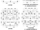 海印森邻四季_BM2户型1 建面233平米
