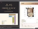 万科悦中环_1室1厅1卫 建面23平米