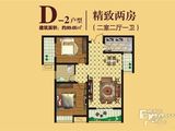 壹号公园_2室2厅1卫 建面89平米