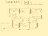 东工企业家苑_3室2厅1卫 建面109平米