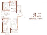 玉兰先禾_3室2厅2卫 建面119平米