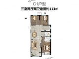 正商家河家_3室2厅2卫 建面113平米