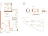 汇泉西悦城_2室2厅1卫 建面76平米