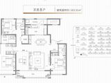 建业新筑_4室2厅3卫 建面163平米