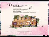绿地骊山花城_3室2厅2卫 建面135平米
