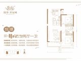 富力开远城_2室2厅1卫 建面86平米