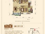 广源华府_3室2厅2卫 建面112平米