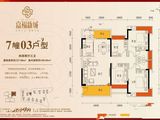 嘉福新城_4室2厅3卫 建面127平米