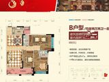 瑞恒新城_4室2厅2卫 建面156平米