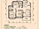 乐昌永乐城_3室2厅2卫 建面109平米