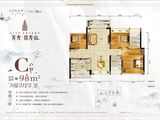 龙光玖龙山_3室2厅2卫 建面98平米