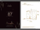 旭辉光耀城_3室2厅1卫 建面87平米