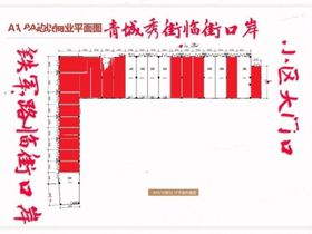 外滩东岸天宸