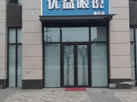 保利花园商铺