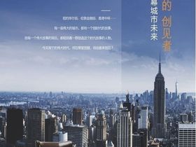 万科金域中央