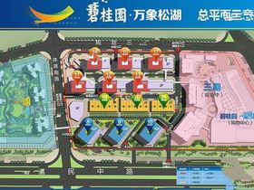 碧桂园万象松湖