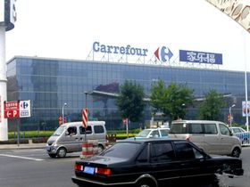 国际航运中心