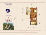 锦绣贤苑_1室1厅1卫 建面56平米